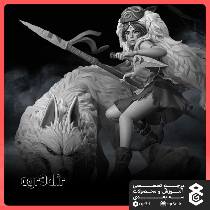 Princess Mononoke | پرنسس مونونوکه | 1309