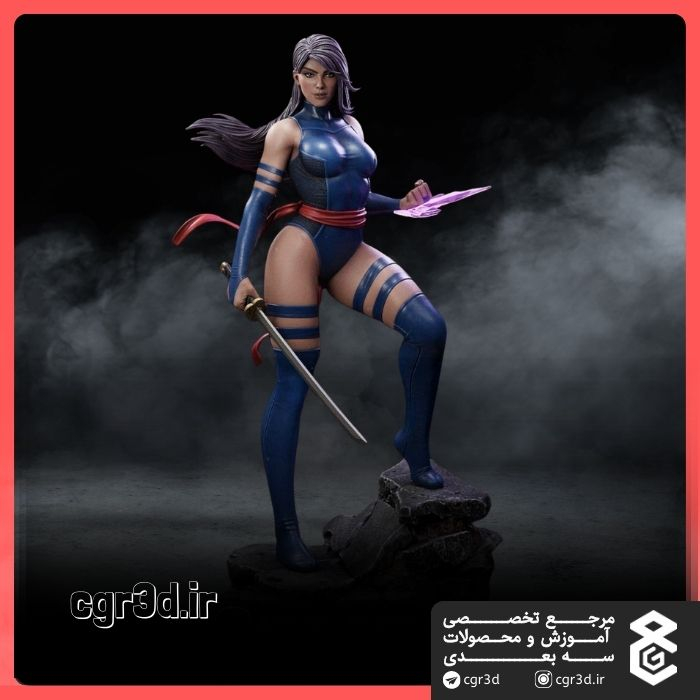 Psylocke | سایلاک | 1377