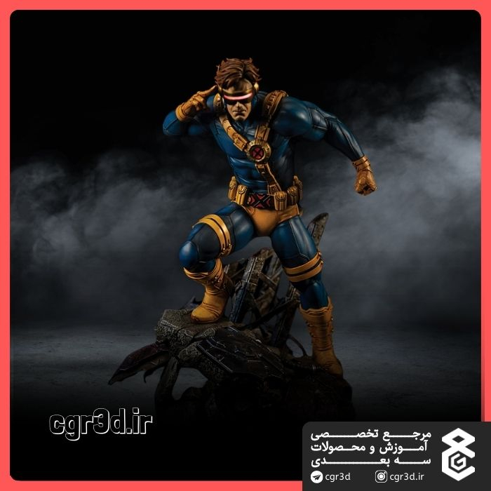 Cyclops | سایکلپس | 1221